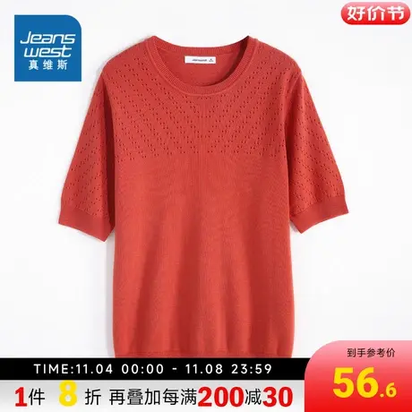 LS真维斯女装2023夏季新款休闲简约短袖针织衫时尚设计感圆领上衣图片