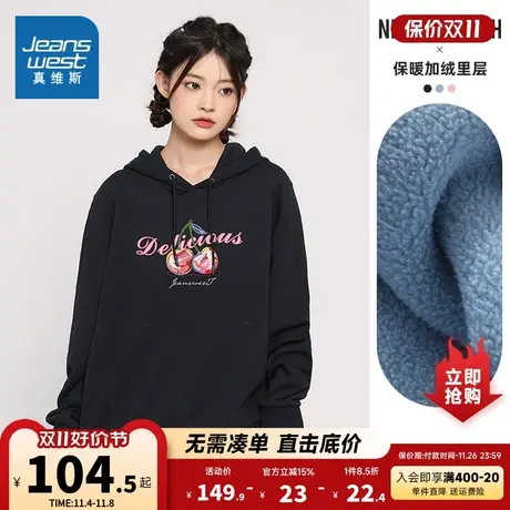 LN真维斯女装加绒保暖可爱印花上衣 冬季 连帽长袖卫衣女商品大图