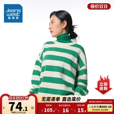 【真维斯达人长颈鹿同款】女装2023秋新款宽松休闲圆领长袖毛衣KC图片