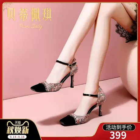 包头凉鞋女2023年新款方头一字式扣带细跟中空高跟鞋夏季时尚百搭商品大图