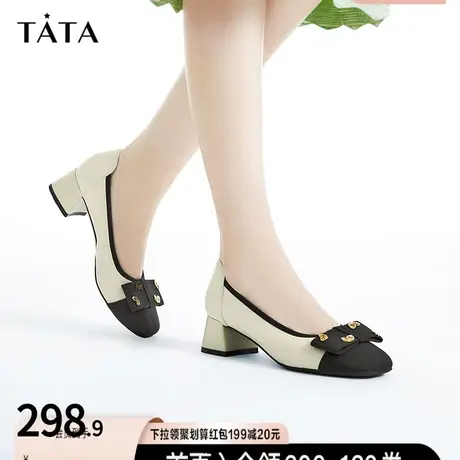 Tata他她小香风方头牛皮单鞋女中跟一脚蹬皮鞋2023春新款Y9BA1AQ3商品大图