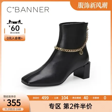 千百度女鞋冬季新款时装靴时尚方头粗跟Ins潮流女靴短靴商品大图