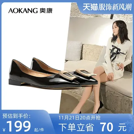 奥康女鞋 秋季新款透气时尚女士单鞋正装通勤一脚蹬舒适气质百搭商品大图