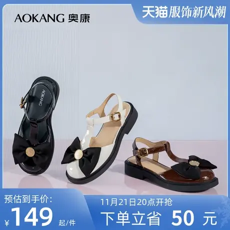 奥康女鞋 夏季新款百搭包头时装凉鞋玛丽珍复古学院风蝴蝶结甜美商品大图