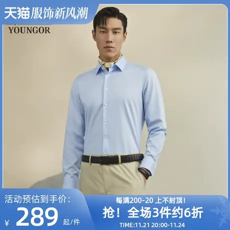 雅戈尔奥莱 男装秋季新品商务休闲免烫易打理长袖衬衫男商品大图