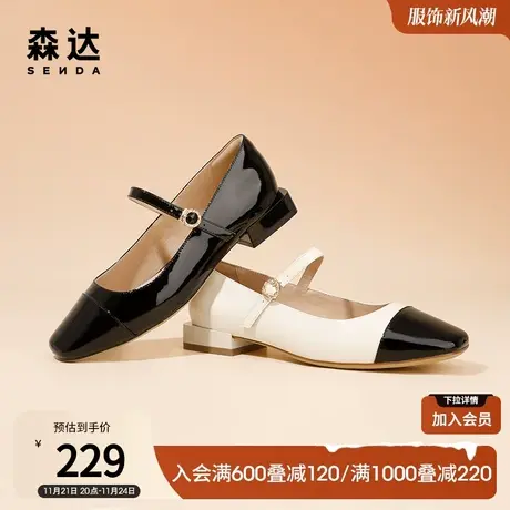 森达法式玛丽珍鞋女春秋尖头淑女鞋通勤拼接浅口单鞋女ZT773AQ3商品大图