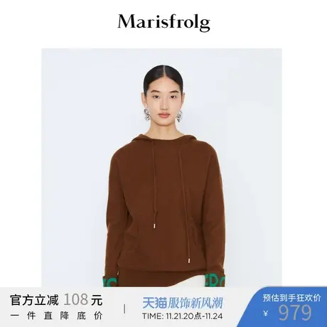 玛丝菲尔女装2021冬季新款纯羊毛咖啡色连帽卫衣针织衫女商品大图