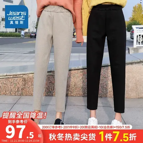JY真维斯女装 秋冬季女士裤子 弹力厚款萝卜裤高腰裤哈伦裤宽松裤商品大图
