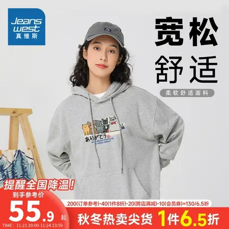 KC真维斯女装卫衣2024春季新款女式休闲可爱印花连帽长袖女款卫衣商品大图