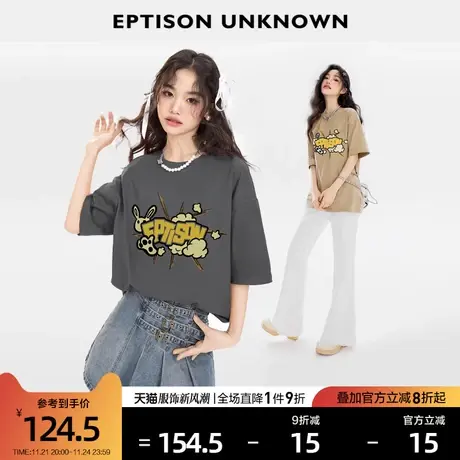 EPTISON短袖T恤女2024年夏季新款宽松设计感独特印花休闲纯棉上衣图片