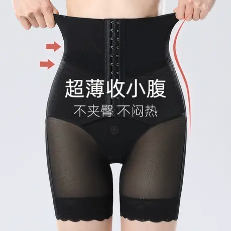 高腰提臀收腹内裤女收小肚子强力产后塑形塑身神器翘臀束腰安全裤商品大图