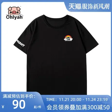 Ohlyah小飞象短袖t恤女装2023夏季新款韩版纯棉圆领休闲大码衣服商品大图