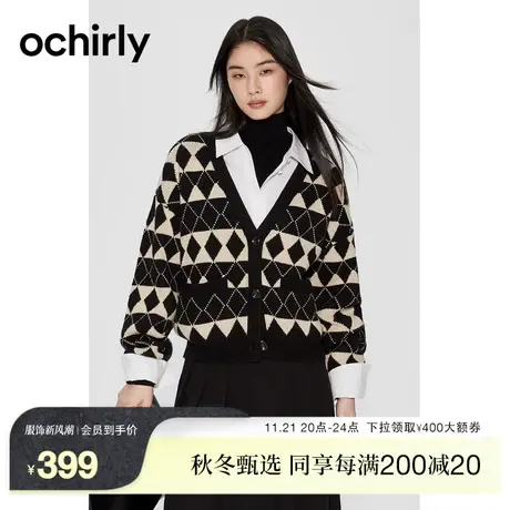 ochirly欧时力 菱格条纹针织开衫女2023新款春装复古外套设计感图片