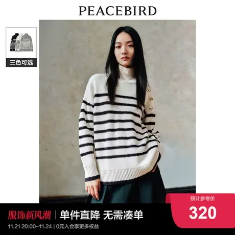 太平鸟绵羊毛高领条纹套头毛衣女2023冬装新款时尚品质针织衫上衣商品大图