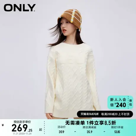 ONLY奥莱秋季新款学院风简约休闲宽松圆领针织衫女商品大图