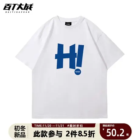 日系t恤字母印花情侣短袖2023新款宽松大码半截袖潮牌设计感上衣图片