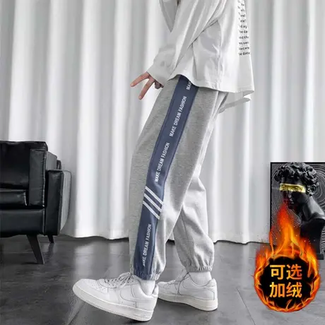 加绒加厚卫裤男士秋冬季青少年百搭束脚运动裤子男生哈伦休闲长裤商品大图