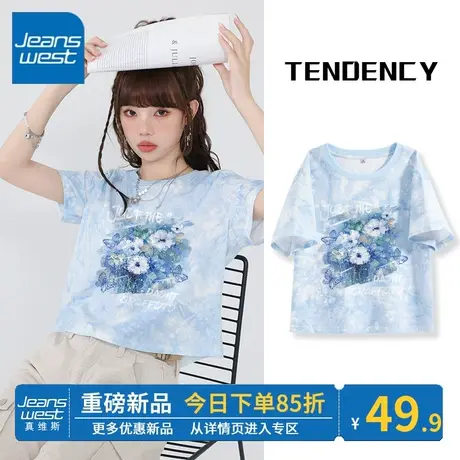 ZR真维斯蓝色扎染t恤女夏季2023新款 正肩简约女短袖短款上衣纯棉商品大图