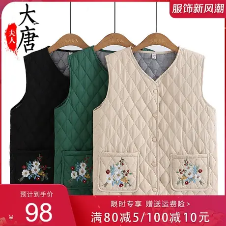 中老年人马甲女奶奶秋冬外穿坎肩妈妈加厚背心老太太绣花马夹保暖图片
