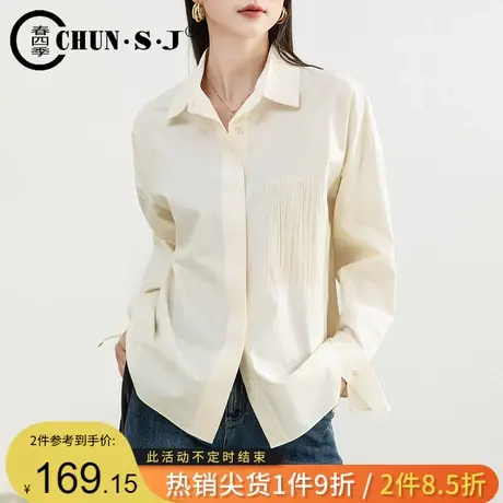 休闲天丝棉衬衫女秋季2023新款杏黄色宽松衬衣设计感高级长袖上衣图片