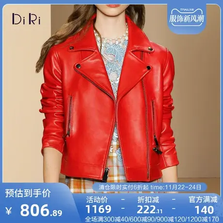 酷飒红色绵羊皮衣外套女短款2022年新款气质复古修身真皮机车夹克图片