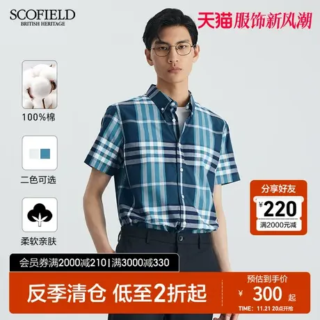 SCOFIELD男士衬衣夏季潮流百搭休闲格纹商务短袖衬衫图片