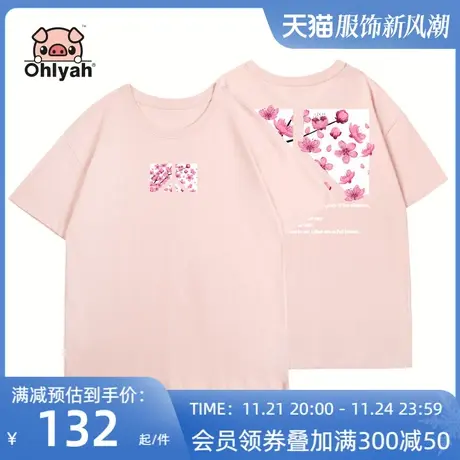 Ohlyah网红情侣装夏装t恤男女纯棉宽松短袖粉色上衣工作班服定制商品大图