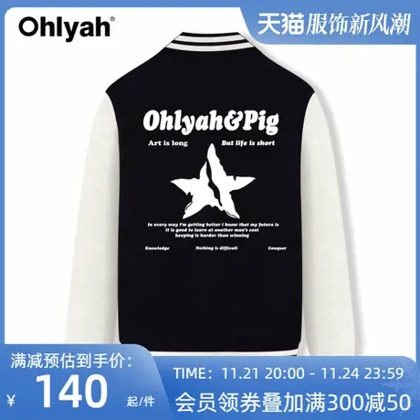 Ohlyah美式复古拼接棒球服外套女秋款2023新款ins潮牌宽松夹克图片