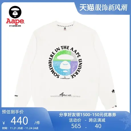 Aape旗舰店男装春夏猿人字母印花彩色拼接圆领卫衣3883XXJ商品大图