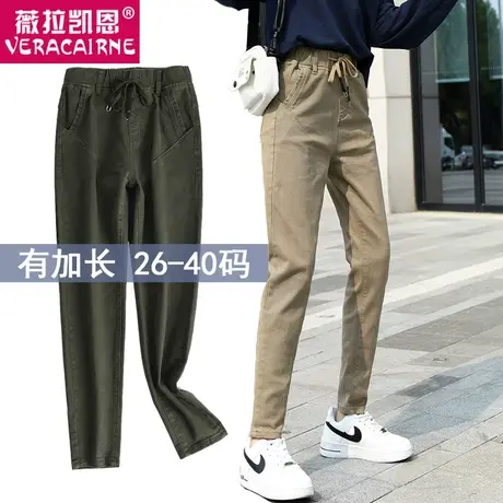 休闲牛仔裤子女秋季新款加长宽松高腰显瘦直筒大码萝卜老爹哈伦裤图片