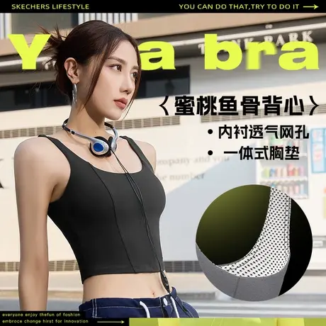 运动内衣女高强度防震防下垂瑜伽一体式背心跑步训练健身文胸bra图片