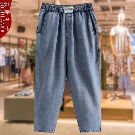 年轻妈妈夏装天丝牛仔裤子洋气时尚老爹裤加肥加大码女装九分裤子商品大图
