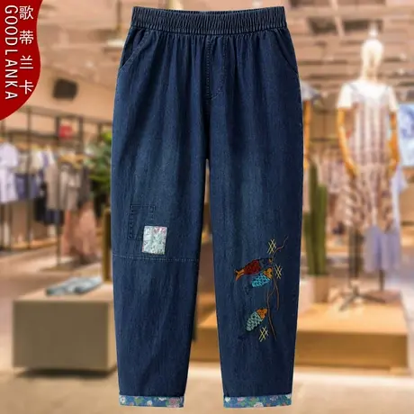 加肥加大码中老年妈妈夏装裤子宽松洋气显瘦薄款高腰弹力牛仔裤子商品大图