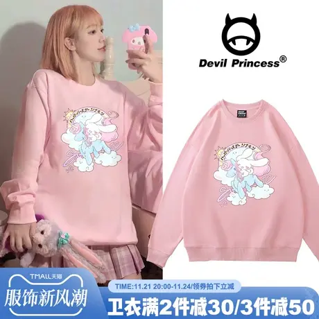 日系卡通动漫oversize宽松甜美少女感ins风春秋薄款加绒粉色卫衣商品大图