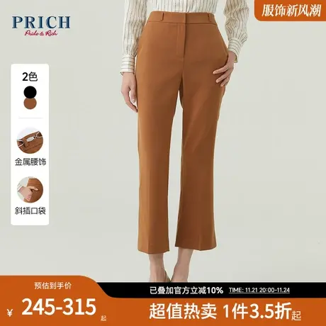 PRICH【型格西裤系列】多款式简约百搭修身通勤质感西装长裤女商品大图