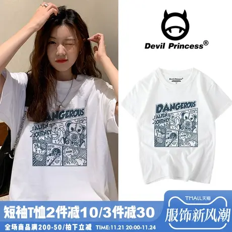 日系ins潮牌原宿港风白色t恤女短袖2024新款宽松大码oversize半袖商品大图