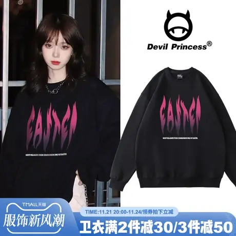 vibe甜酷风高街小众潮牌黑色卫衣女宽松韩版超火春秋薄款款上衣商品大图