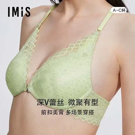 爱美丽IMIS商场内衣无托蕾丝美背小胸中厚模杯前扣文胸IM17BHH3商品大图