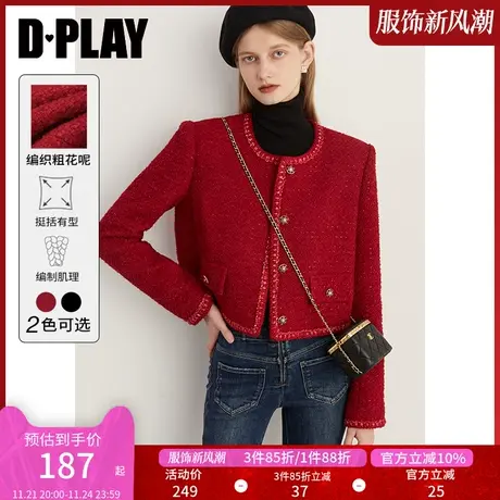 DPLAY冬新小香风红色夹亮丝编织织带拼接粗花呢外套图片