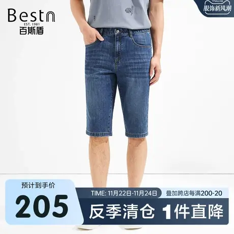 [冰氧吧]百斯盾男装牛仔短裤2025春夏休闲时尚透气男士显瘦六分裤图片