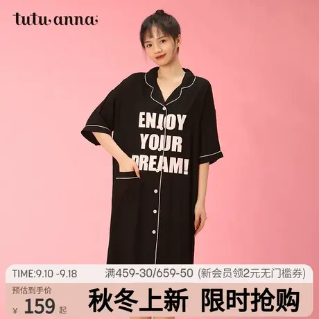 tutuanna家居服睡衣 女 black纯色胸前字母印花前扣短袖睡裙商品大图