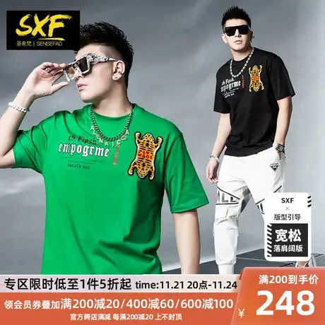 SXF圣希梵T恤男 夏季新款纯棉上衣潮牌老虎刺绣宽松落肩男士短袖商品大图