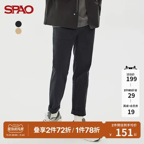 SPAO男士休闲裤春季新款时尚百搭纯色松紧腰宽松长裤SPTCC23H14图片
