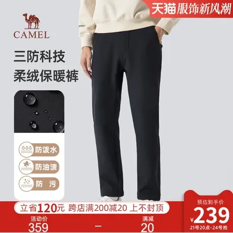骆驼男装三防休闲裤男冬季百搭加绒加厚直筒防风防水户外黑色长裤商品大图