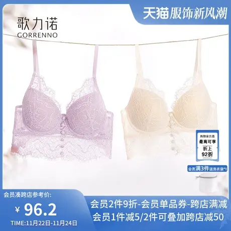 内衣女大胸显小性感法式薄款胸罩软钢圈聚拢收副乳防下垂蕾丝文胸商品大图