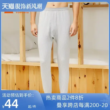 铜牛男士暖棉男裤 简约基础大码中老年三层男秋裤厚线裤NK005图片