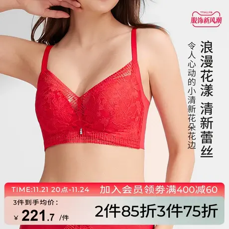 芬怡本命年红色内衣女无钢圈上薄下厚小胸聚拢上托收副乳文胸罩商品大图