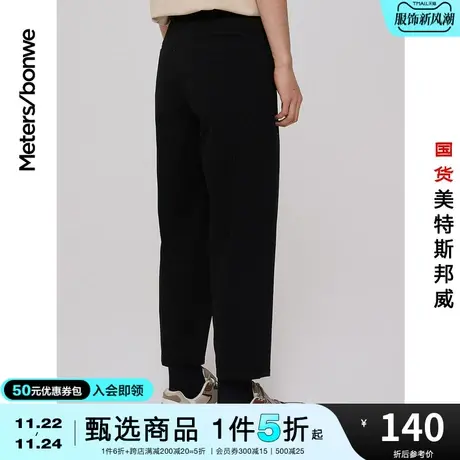 国货美特斯邦威黑色九分裤男春夏休闲运动风直筒型宽松简约萝卜裤商品大图