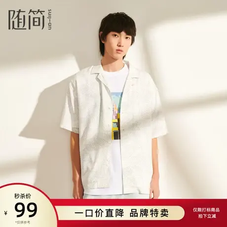 【随简】男装夏季新款时尚情侣短袖衬衣潮夏季薄款衬衫JSSG2527商品大图