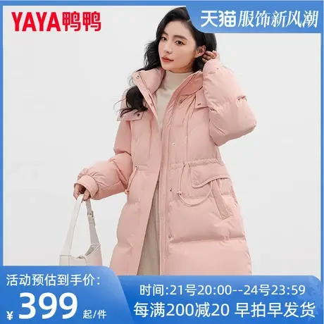 鸭鸭2023冬季新款女士羽绒服时尚简约纯色设计百搭羽绒厚外套SX图片